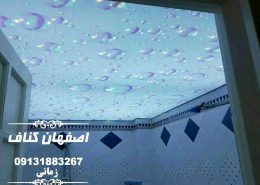 باریسول حمام اصفهان